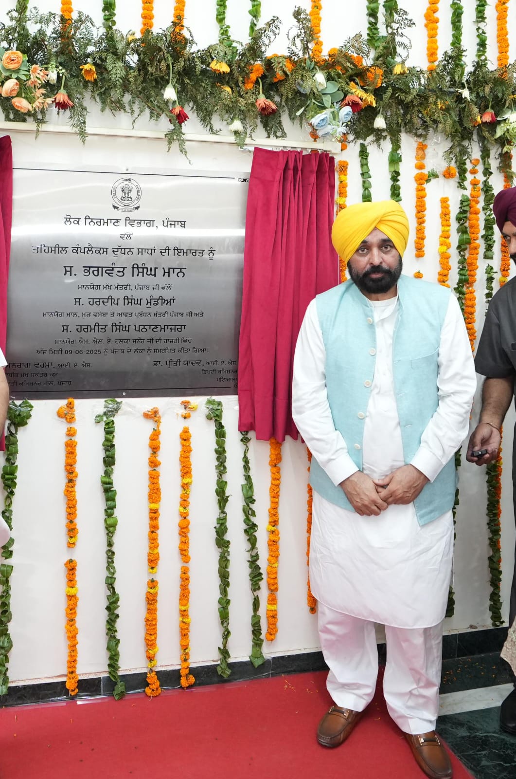 MAJOR RELIEF TO INDUSTRIALISTS AS CM MANN AND ARVIND KEJRIWAL TO LAUNCH ‘FASTTRACK PUNJAB PORTAL’ ON TUESDAY