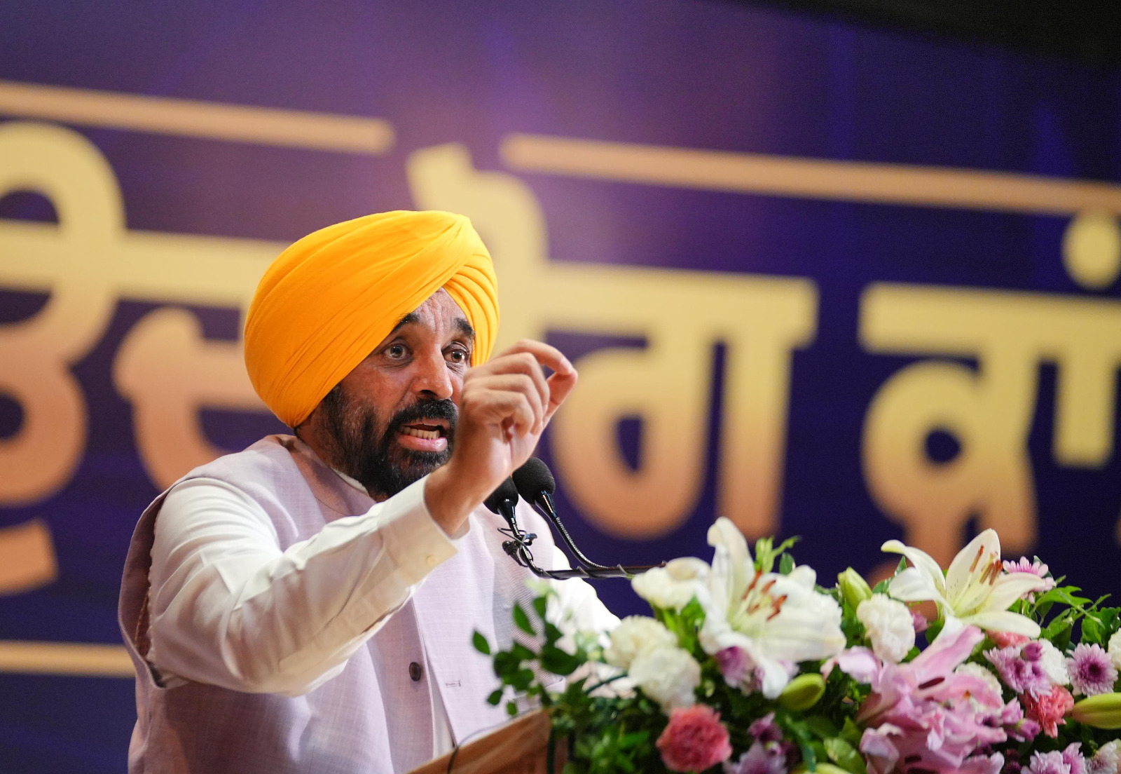 CM and Arvind Kejriwal Launch 24 Sector-Wise Committees to Usher in Industrial Revolution in Punjab*