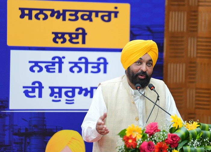 CM Launches Policy for Empanelment of Certified Professionals to Make Punjab an Industrial Hub of the Country