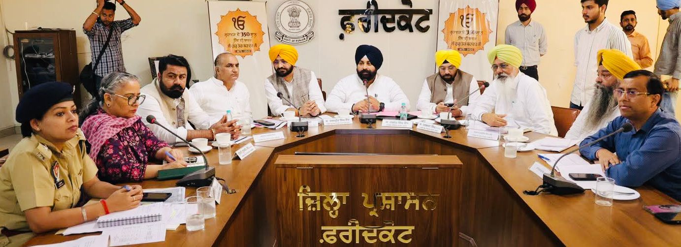 350th MARTYRDOM DAY OF GURU TEGH BAHADUR JI: BAINS-LED TEAM REVIEWS PREPARATIONS IN MALWA REGION