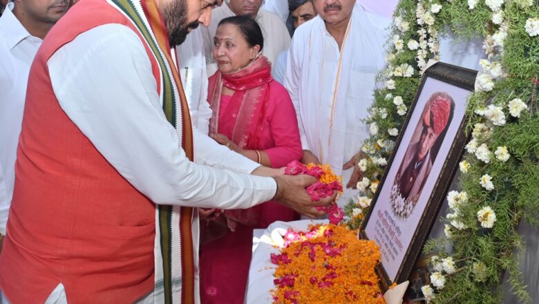 ਮੁੱਖ ਮੰਤਰੀ ਨਾਇਬ ਸਿੰਘ ਸੈਣੀ ਨੇ ਪਿੰਡ ਸਕਤਾਖੇੜਾ ਪਹੁੰਚ ਕੇ ਸਾਬਕਾ ਵਿਧਾਇਕ ਸਵ. ਚੌ. ਸਹੀਰਾਮ ਬਿਸ਼ਨੋਈ ਨੂੰ ਦਿੱਤੀ ਸ਼ਰਧਾਂਜਲੀ