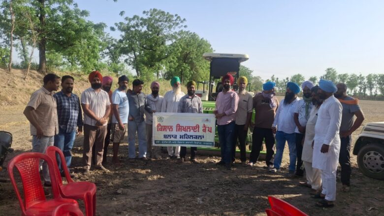 ਪਿੰਡ ਖਿਆਲੀ ‘ਚ ਝੋਨੇ ਦੀ ਸਿੱਧੀ ਬਿਜਾਈ ਸਬੰਧੀ ਲਗਾਇਆ ਕੈਂਪ