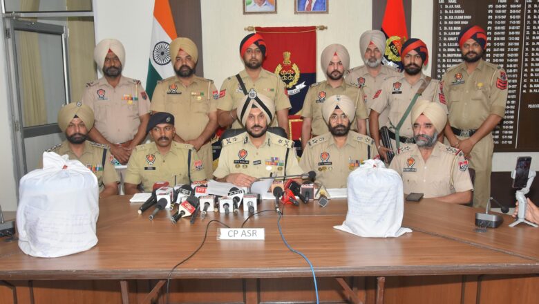 ਦੁਬਈ ਅਧਾਰਤ ਡਰੱਗ ਕਾਰਟੇਲ ਦਾ ਅੰਮ੍ਰਿਤਸਰ ਵਿੱਚ ਪਰਦਾਫ਼ਾਸ਼; 10 ਕਿੱਲੋ ਆਈ.ਸੀ.ਈ., 4 ਕਿੱਲੋ ਹੈਰੋਇਨ ਸਮੇਤ ਦੋ ਕਾਬੂ