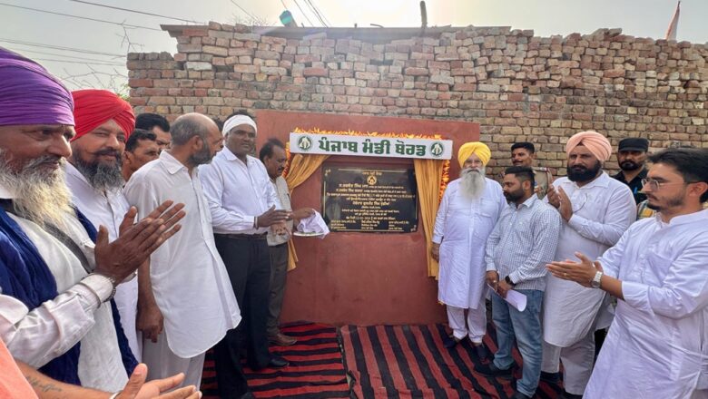 ਕੈਬਨਿਟ ਮੰਤਰੀ ਸ. ਖੁੱਡੀਆਂ ਨੇ 3.19 ਕਰੋੜ ਦੀ ਲਾਗਤ ਨਾਲ ਤਿਆਰ ਹੋਣ ਵਾਲੇ ਪੱਕੇ ਖਾਲਿਆ ਦਾ ਰੱਖਿਆ ਨੀਂਹ ਪੱਥਰ