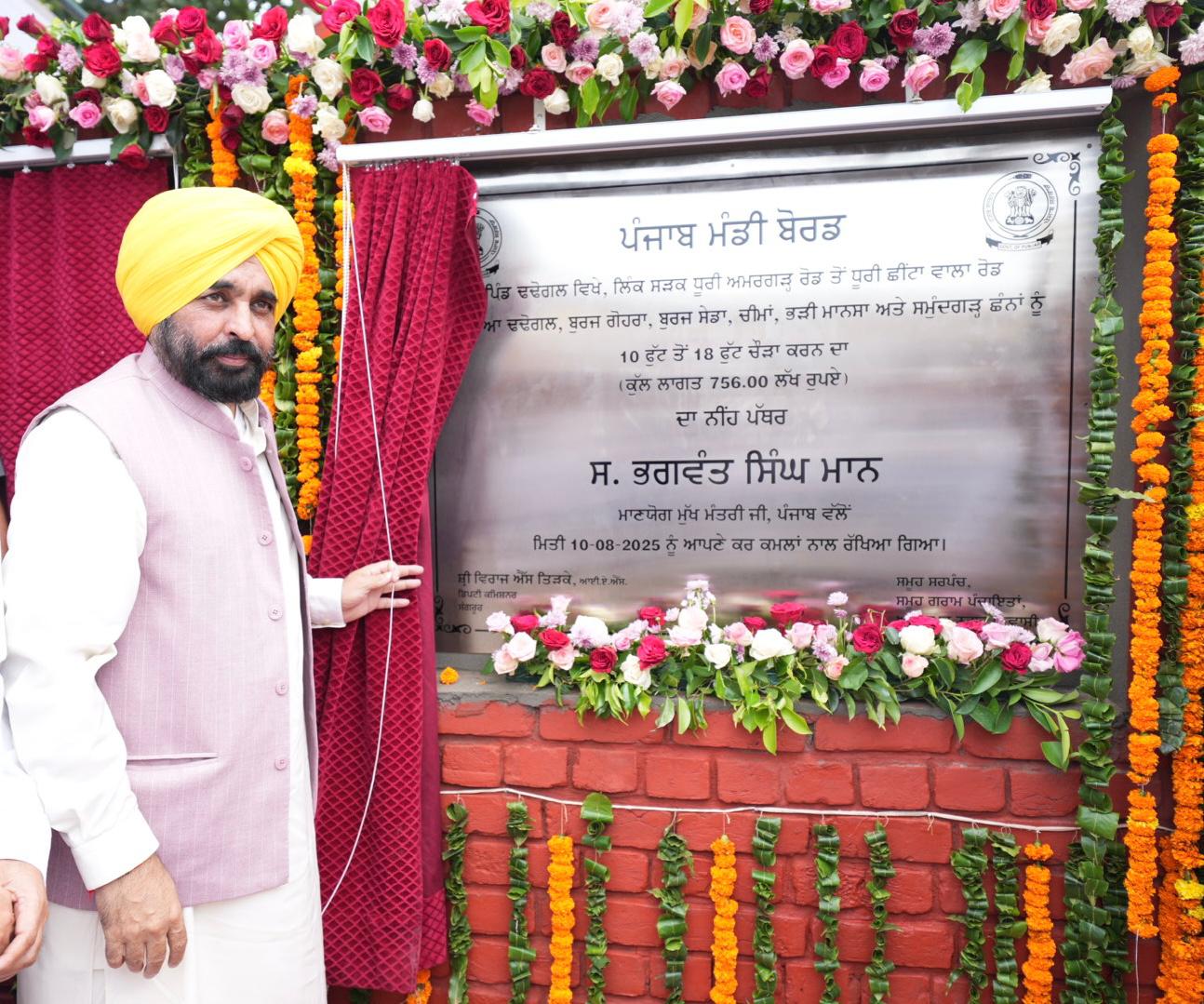 FOLLOWING THE FOOTSTEPS OF GREAT MARTYRS TO SERVE PUNJAB AND PUNJABIS: ASSERTS CM