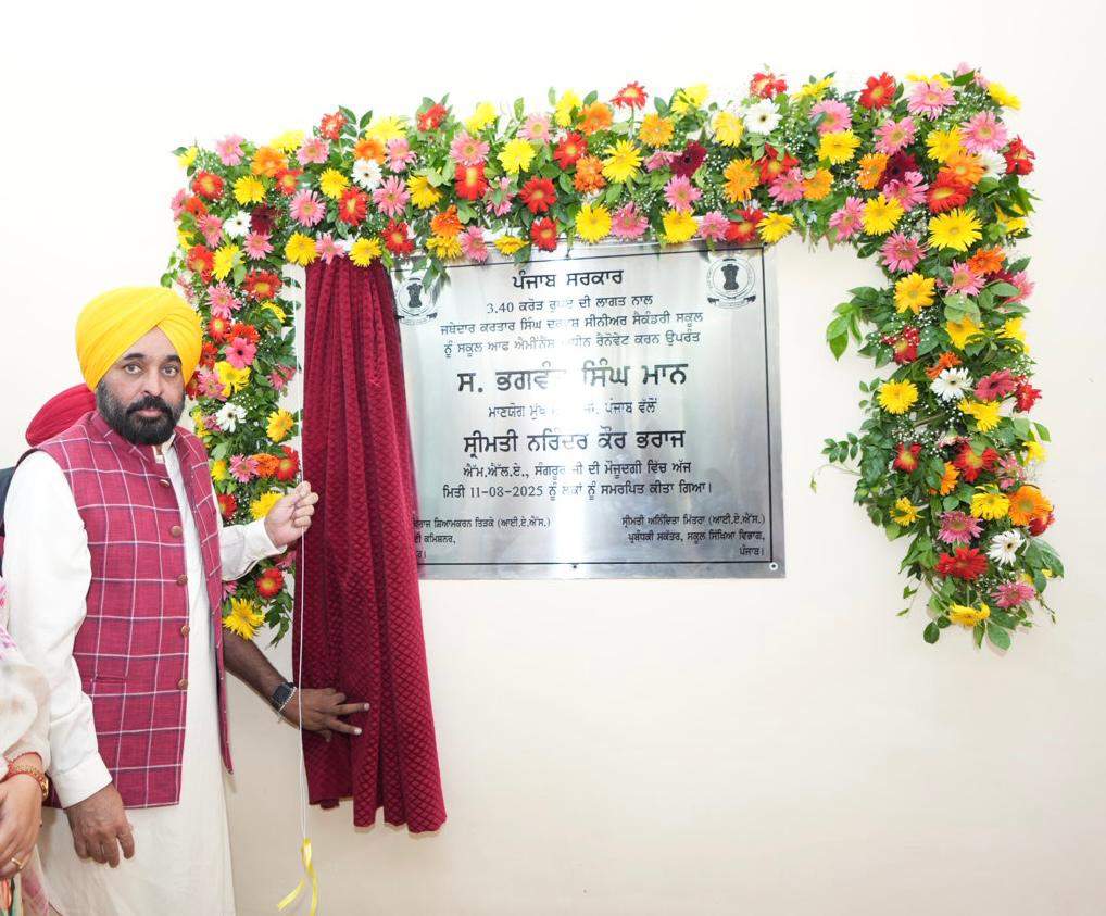 LIST ONE  ACHIEVEMENT OF YOUR LONG MISRULE IN THE STATE: CM DARES SUKHBIR