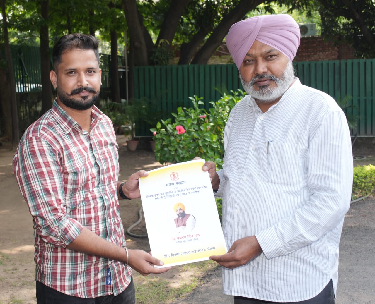 Finance Minister Harpal Singh Cheema Handsover Appointment Letters to 16 Newly Recruited Clerks