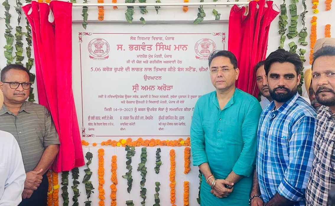 AMAN ARORA INAUGURATES FIRST-OF-ITS-KIND BUS STAND WITH INTEGRATED SPORTS FACILITY IN SUNAM’S CHEEMA MANDI