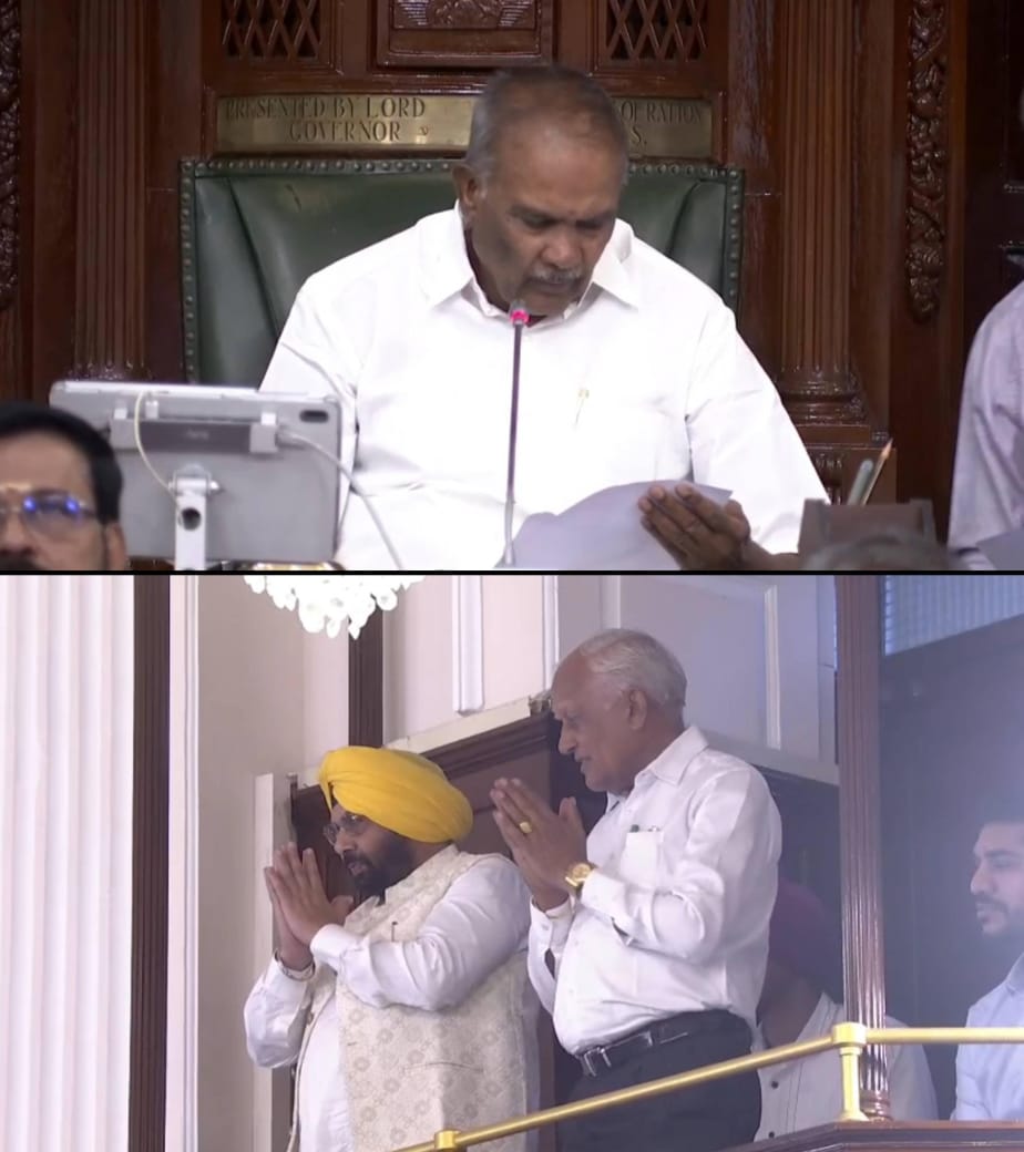 HARBHAJAN SINGH ETO AND BARINDER KUMAR GOYAL WITNESS PROCEEDINGS OF TAMIL NADU LEGISLATIVE ASSEMBLY