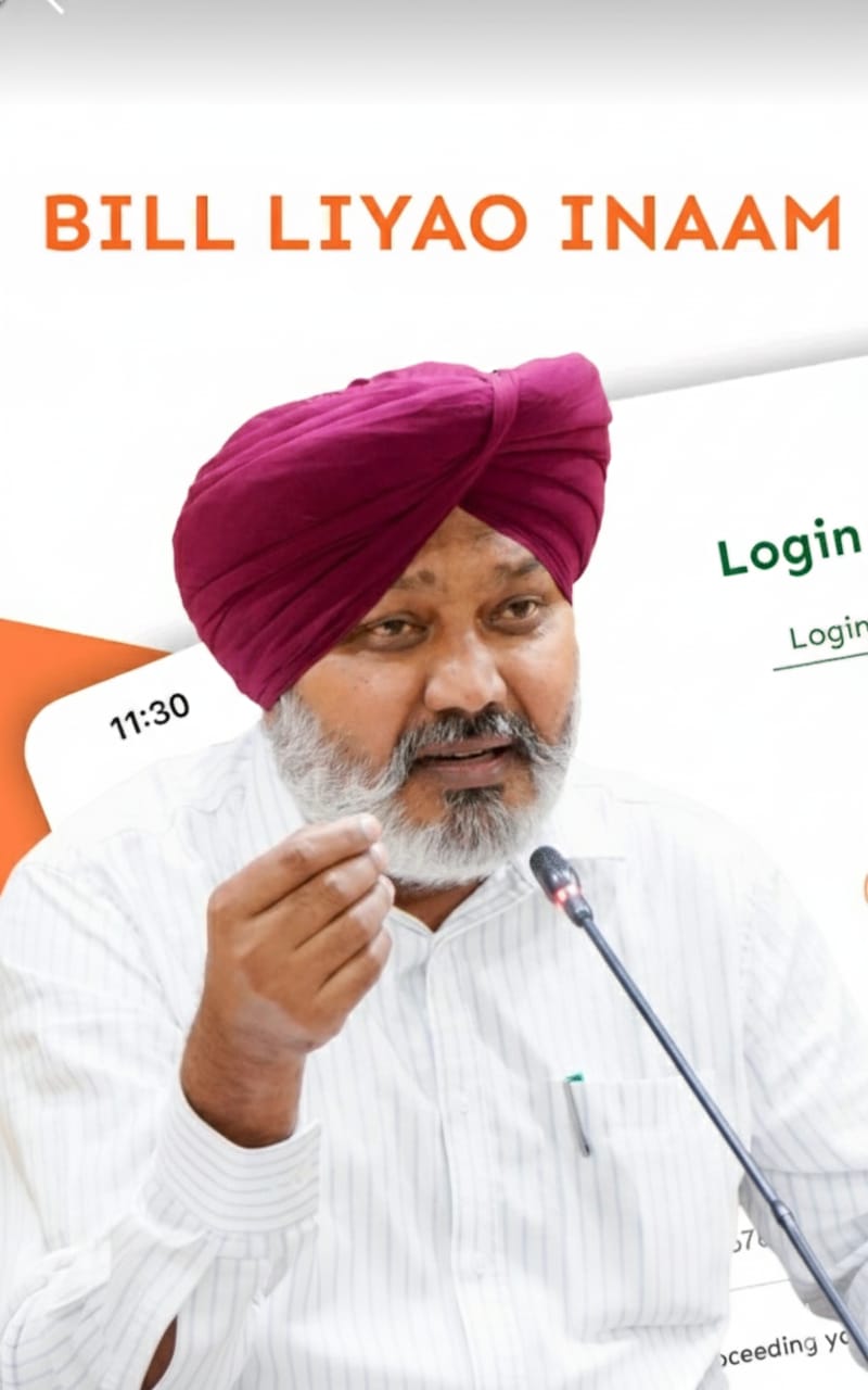 PUNJAB TO LAUNCH QUARTERLY BUMPER PRIZE OF RS 1 LAKH UNDER ‘BILL LIYAO INAAM PAO’ SCHEME: HARPAL SINGH CHEEMA