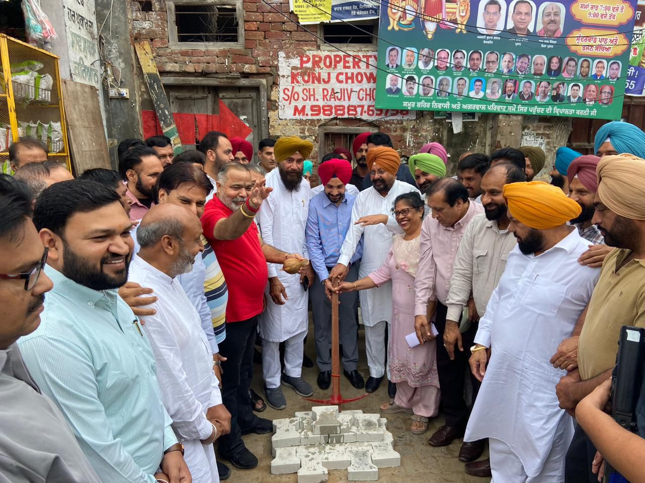 Initiation of the First Phase of Dhuri City’s Development and Beautification