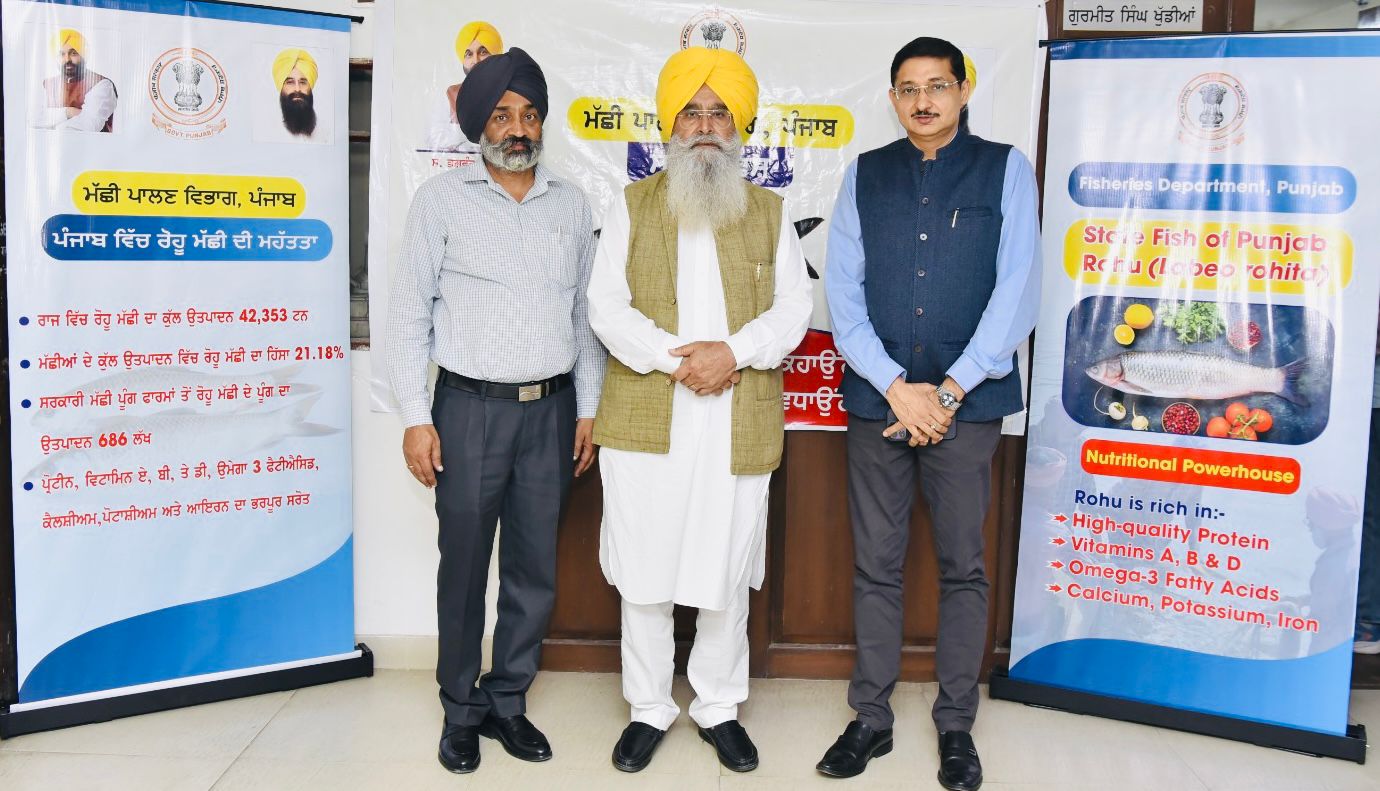 PUNJAB DECLARES “ROHU” AS STATE FISH TO BOOST AQUATIC BIODIVERSITY