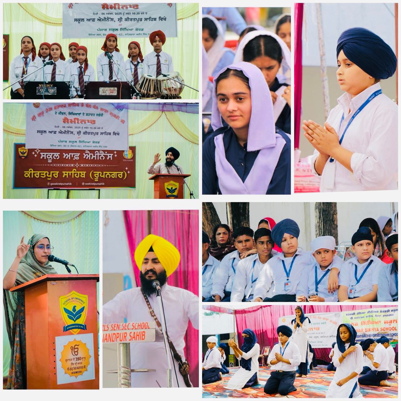 PSEB CONNECTS STUDENTS WITH ENDURING LEGACY OF SRI GURU TEGH BAHADUR JI