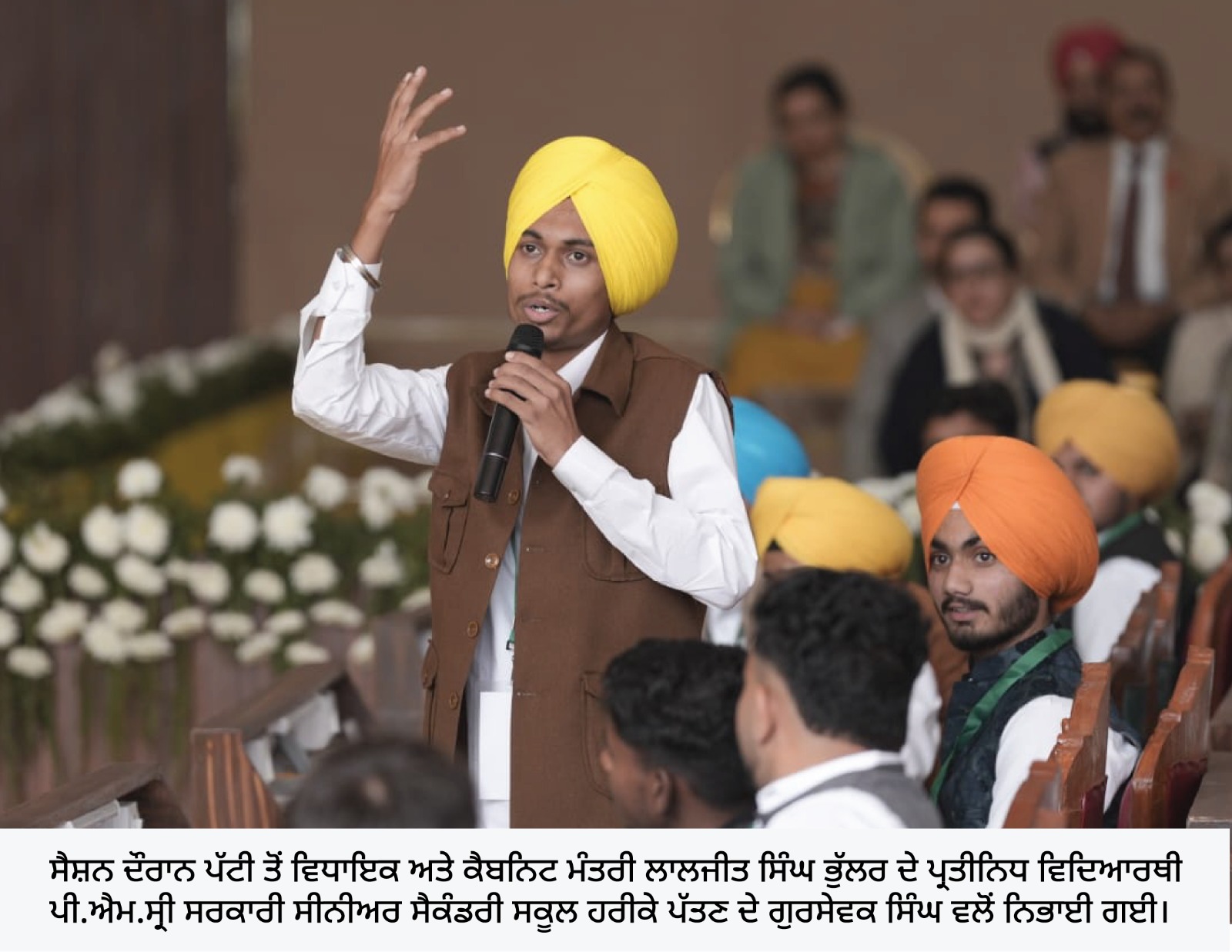 Government Schools’ students exhibit skills in mock session of Punjab Vidhan Sabha