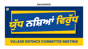 YUDH NASHIAN VIRUDH’: ON DAY 271, PUNJAB POLICE NABS 93 DRUG SMUGGLERS WITH 1KG HEROIN, ₹11.24L DRUG MONEY