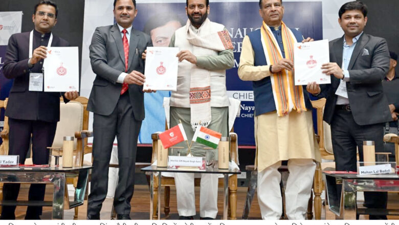 “ਯੁਵਾ ਸ਼ਕਤੀ ਚੰਗੇ ਸ਼ਾਸਨ ਦੇ ਇੱਕ ਨਵੇਂ ਯੁੱਗ ਦੀ ਨੀਂਹ ਹੈ” – ਮੁੱਖ ਮੰਤਰੀ ਨਾਇਬ ਸਿੰਘ ਸੈਣੀ