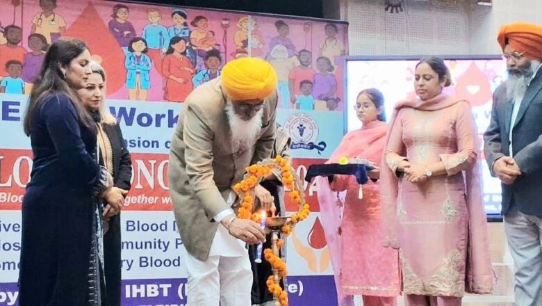 ਗੁਰੂ ਗੋਬਿੰਦ ਸਿੰਘ ਮੈਡੀਕਲ ਕਾਲਜ ਤੇ ਹਸਪਤਾਲ, ਫਰੀਦਕੋਟ ਵਲੋਂ ਵਿਸ਼ਵ ਖੂਨ ਦਾਨ ਦਿਵਸ ਮਨਾਇਆ ਗਿਆ