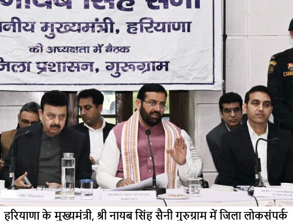 ਜਨਤਕ ਸੇਵਾ ਸ਼ਾਸਨ ਦਾ ਮੁੱਖ ਸਿਧਾਂਤ ਹੈ; ਹਰ ਸ਼ਿਕਾਇਤ ਦਾ ਸਤਿਕਾਰ ਨਾਲ ਹੱਲ ਕੀਤਾ ਜਾਣਾ ਚਾਹੀਦਾ ਹੈ – ਮੁੱਖ ਮੰਤਰੀ