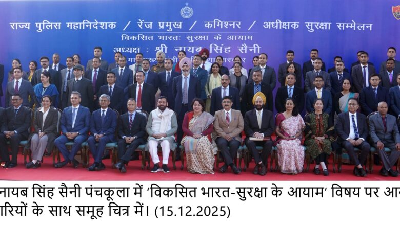 ਗੁਰੂਗ੍ਰਾਮ ਨੂੰ ਇੱਕ ਸੁਚੱਜੇ ਢੰਗ ਨਾਲ ਸੰਗਠਿਤ, ਪਹੁੰਚਯੋਗ ਅਤੇ ਨਾਗਰਿਕ-ਅਨੁਕੂਲ ਸ਼ਹਿਰ ਬਣਾਉਣਾ ਸਰਕਾਰ ਦੀ ਪ੍ਰਮੁੱਖ ਤਰਜੀਹ ਹੈ: ਰਾਓ ਨਰਬੀਰ ਸਿੰਘ