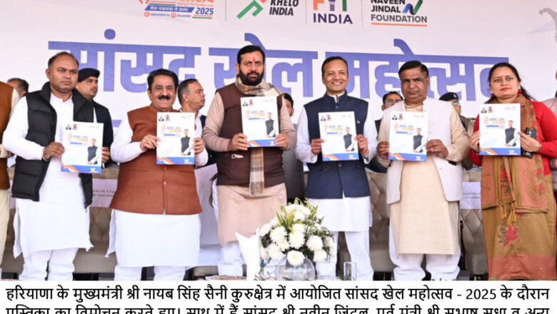 ਹਰਿਆਣਾ ਵਿੱਚ, ਪੋਰਟਲ ‘ਤੇ ਪੂਰਾ ਆਰਟੀਆਈ ਜਵਾਬ ਅਤੇ ਪਹਿਲੀ ਅਪੀਲ ਦੇ ਆਦੇਸ਼ ਨੂੰ ਅਪਲੋਡ ਕਰਨਾ ਹੈ ਲਾਜ਼ਮੀ