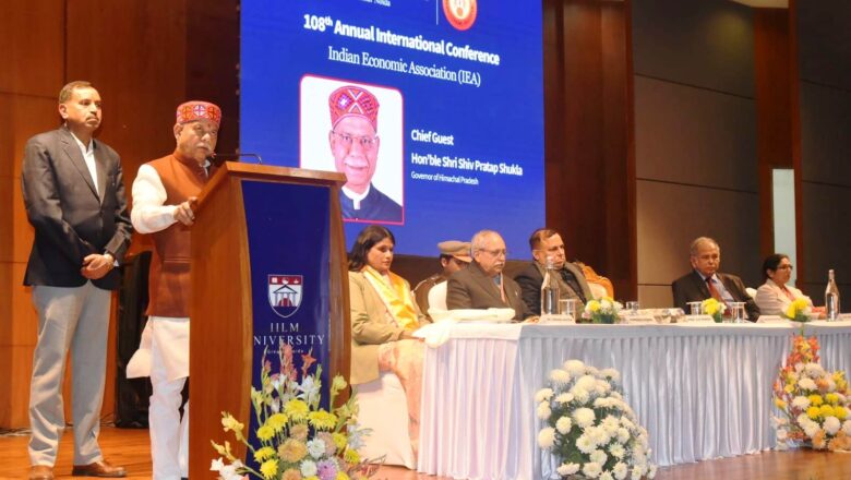 ਰਾਜਪਾਲ ਨੇ ਭਾਰਤੀ ਅਰਥ ਸ਼ਾਸਤਰ ਸੰਘ ਦੇ 108ਵੇਂ ਸਾਲਾਨਾ ਅੰਤਰਰਾਸ਼ਟਰੀ ਸੰਮੇਲਨ ਨੂੰ ਸੰਬੋਧਨ ਕੀਤਾ