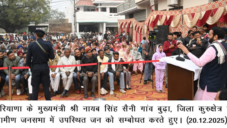 ਬੇਜ਼ਮੀਨੇ ਪਰਿਵਾਰਾਂ ਨੂੰ ਜਲਦੀ ਹੀ 100 ਵਰਗ ਗਜ਼ ਦੇ ਪਲਾਟ ਮਿਲਣਗੇ: ਮੁੱਖ ਮੰਤਰੀ ਨਾਇਬ ਸਿੰਘ ਸੈਣੀ