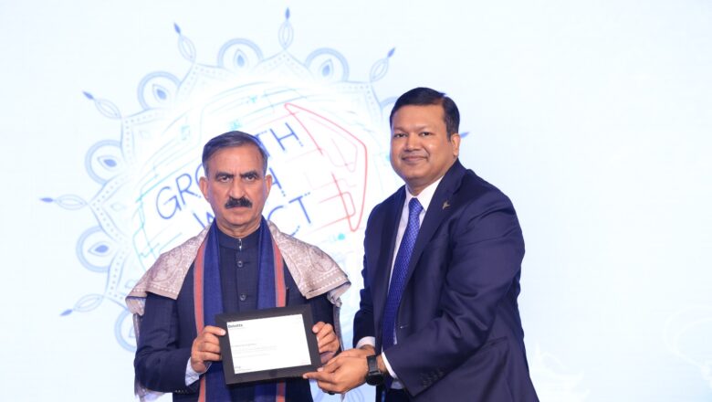 ਡੇਲੋਇਟ ਦੇ ਪ੍ਰਮੁੱਖ ਸਰਕਾਰੀ ਸੰਮੇਲਨ, ‘ਅਰੋਹਾਨਾ 2025’ ਵਿੱਚ, ਹਿਮਾਚਲ ਪ੍ਰਦੇਸ਼ ਨੂੰ ਇਸਦੇ “ਹਿਮ ਪਰਿਵਾਰ” ਪ੍ਰੋਜੈਕਟ ਲਈ ਵਿਸ਼ੇਸ਼ ਮਾਨਤਾ ਮਿਲੀ।