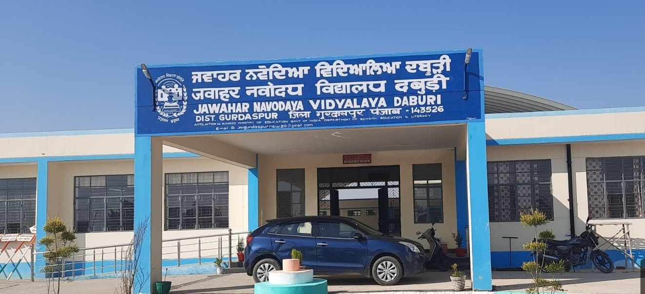 ਜਵਾਹਰ ਨਵੋਦਿਆ ਵਿਦਿਆਲਿਆ, ਦਬੂੜੀ ਦੀ ਦਾਖਲਾ ਪ੍ਰੀਖਿਆ ਦੇ ਤਿੰਨ ਪ੍ਰੀਖਿਆ ਕੇਦਰ ਬਦਲੇ ਗਏ