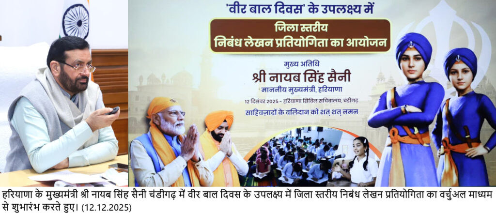 WhatsApp Image 2025 12 12 at 15.56.06