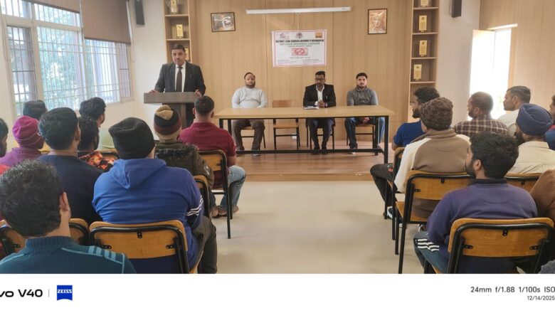 ਜ਼ਿਲ੍ਹਾ ਕਾਨੂੰਨੀ ਸੇਵਾਵਾਂ ਅਥਾਰਟੀ ਨੇ ਨਸ਼ਿਆਂ ਖ਼ਿਲਾਫ਼ ਕਰਵਾਏ ਜਾਗਰੂਕਤਾ ਸੈਮੀਨਾਰ