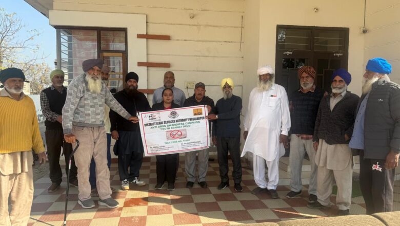 ਨੌਜਵਾਨ ਪੀੜ੍ਹੀ ਨੂੰ ਨਸ਼ੇ ਤਿਆਗ ਕੇ ਚੰਗੇ ਕੰਮ ਕਰਨ ਲਈ ਕੀਤਾ ਪ੍ਰੇਰਿਤ