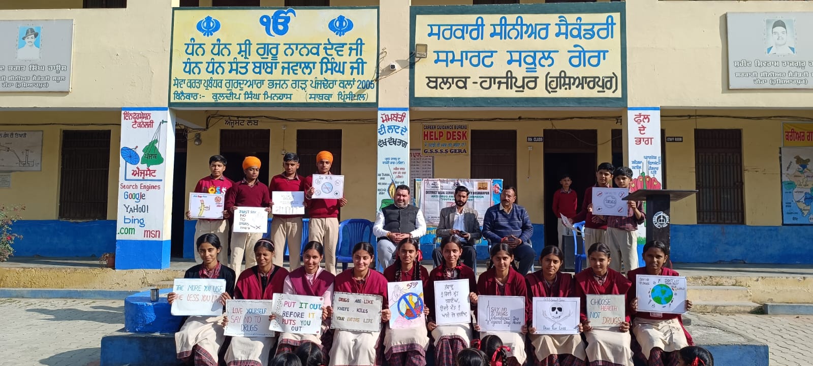 ਜ਼ਿਲ੍ਹਾ ਕਾਨੂੰਨੀ ਸੇਵਾਵਾਂ ਅਥਾਰਟੀ ਨੇ ਆਬਜ਼ਰਵੇਸ਼ਨ ਹੋਮ ਅਤੇ ਵੱਖ-ਵੱਖ ਪਿੰਡਾਂ ‘ਚ ਨਸ਼ਿਆਂ ਖ਼ਿਲਾਫ਼ ਕਰਵਾਏ ਜਾਗਰੂਕਤਾ ਪ੍ਰੋਗਰਾਮ