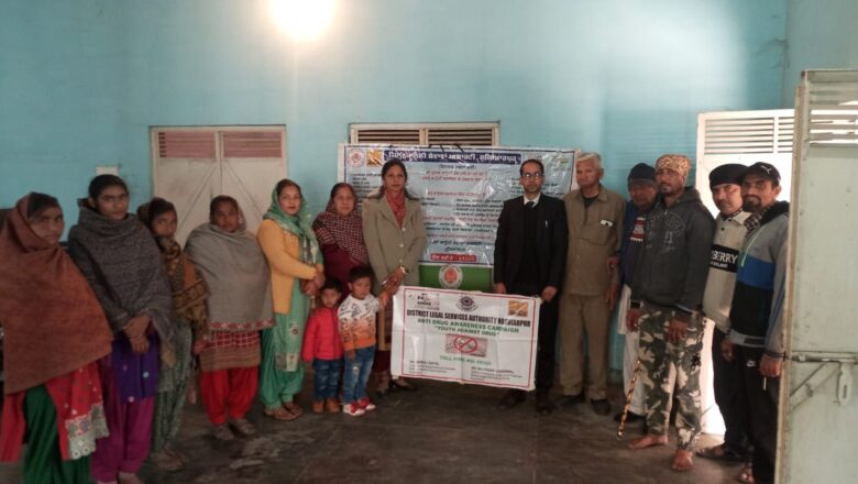 ਜ਼ਿਲ੍ਹਾ ਕਾਨੂੰਨੀ ਸੇਵਾਵਾਂ ਅਥਾਰਟੀ ਨੇ ਵੱਖ- ਵੱਖ ਥਾਈਂ ਕਰਵਾਏ ਜਾਗਰੂਕਤਾ ਸਮਾਗਮ