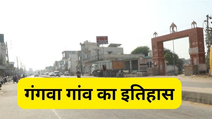 ਕੈਬਨਿਟ ਮੰਤਰੀ 15 ਦਸੰਬਰ ਨੂੰ ਗੰਗਵਾ ਪਿੰਡ ਵਿੱਚ ਰਾਜਾਰਾਮ ਮੈਮੋਰੀਅਲ ਲਾਇਬ੍ਰੇਰੀ ਦਾ ਨੀਂਹ ਪੱਥਰ ਰੱਖਣਗੇ