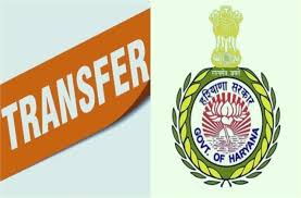 ਹਰਿਆਣਾ ਵਿੱਚ ਵੱਡਾ ਪ੍ਰਸ਼ਾਸਕੀ ਫੇਰਬਦਲ।