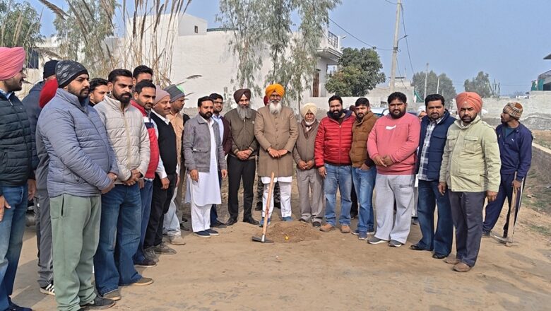 ਵਿਧਾਇਕ ਨੇ 94 ਲੱਖ ਰੁਪਏ ਦੀ ਲਾਗਤ ਨਾਲ ਵਾਟਰ ਸਪਲਾਈ ਦੀਆਂ ਪਾਈਪਾਂ ਪਾਉਣ ਦੇ ਕੰਮ ਦਾ ਰੱਖਿਆ ਨੀਂਹ ਪੱਥਰ