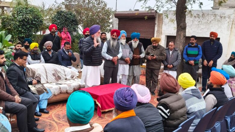 ਸਪੀਕਰ ਸ.ਸੰਧਵਾਂ ਵੱਲੋਂ ਪਿੰਡ ਮੋੜ ਵਿਖੇ ਸਰਪੰਚਾਂ/ ਪੰਚਾਂ,ਪਾਰਟੀ ਵਰਕਰਾਂ ਨਾਲ ਮੀਟਿੰਗ 