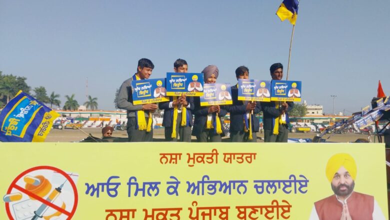 ਗਣਤੰਤਰ ਦਿਵਸ ਮੌਕੇ ਕੈਬਨਿਟ ਮੰਤਰੀ ਸ੍ਰੀ ਸੰਜੀਵ ਅਰੋੜਾ ਮੁੱਖ ਮਹਿਮਾਨ ਵਜੋਂ ਕਰਨਗੇ ਸ਼ਿਰਕਤ