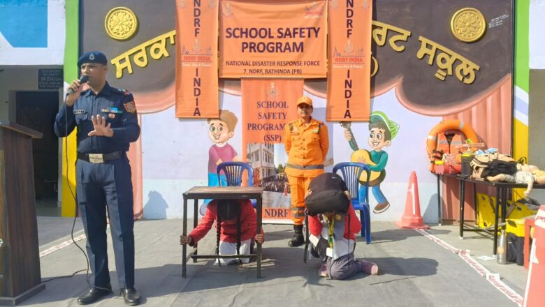 ਐਨ.ਡੀ.ਆਰ.ਐਫ. 7ਵੀਂ ਬਟਾਲੀਅਨ ਵੱਲੋਂ ਸਕੂਲ ਸੁਰੱਖਿਆ ਪ੍ਰੋਗਰਾਮ  ਕਰਵਾਇਆ ਗਿਆ