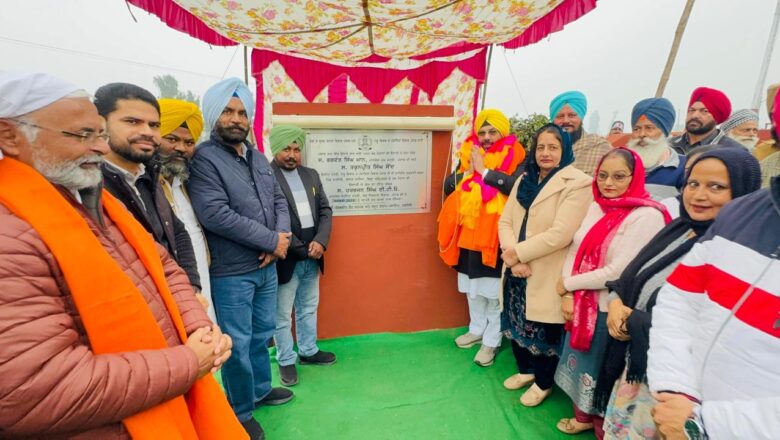 ਕੈਬਿਨਟ ਮੰਤਰੀ ਹਰਭਜਨ ਸਿੰਘ ਈਟੀਓ ਵੱਲੋਂ ਧਰਦਿਉ ਵਿੱਚ 37 ਲੱਖ ਰੁਪਏ ਦੀ ਲਾਗਤ ਨਾਲ ਬਣਨ ਵਾਲੇ ਖੇਡ ਮੈਦਾਨ ਦਾ ਨੀਂਹ ਪੱਥਰ