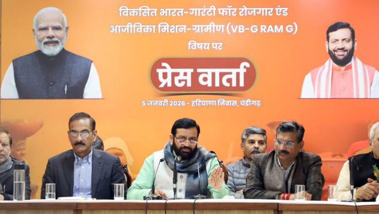 ਵਿਕਾਸ ਭਾਰਤ-ਜੀ ਰਾਮ ਜੀ ਐਕਟ ‘ਤੇ ਦੁਸ਼ਪ੍ਰਚਾਰ ਕਰ ਰਹੇ ਹਨ ਕਾਂਗਰਸ ਅਤੇ ਇੰਡੀ ਸੰਕਟ – ਮੁੱਖ ਮੰਤਰੀ ਨਯਬ ਸਿੰਘ ਸੈਣੀ