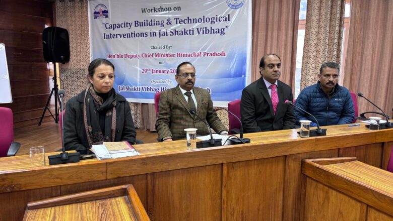 मुख्य सचिव ने जल शक्ति विभाग की कार्यशाला की अध्यक्षता की