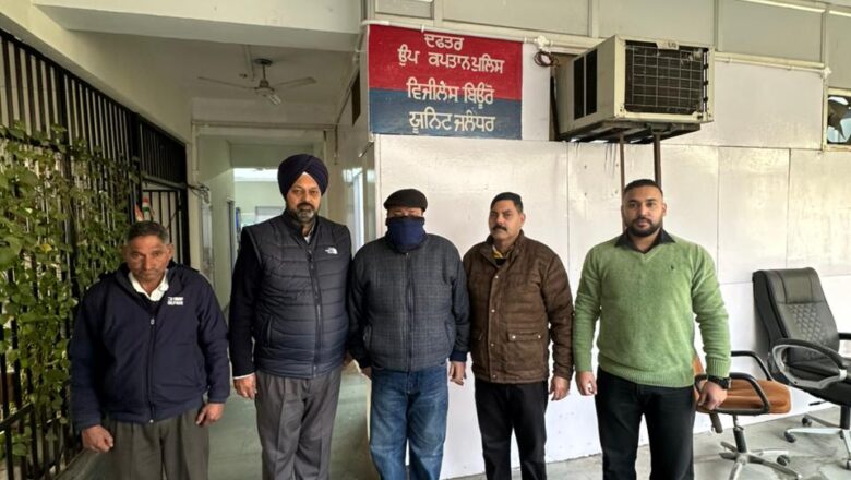 2000 ਰੁਪਏ ਰਿਸ਼ਵਤ ਲੈਂਦਾ ਕਲਰਕ ਵਿਜੀਲੈਂਸ ਬਿਊਰੋ ਨੇ ਕੀਤਾ ਕਾਬੂ