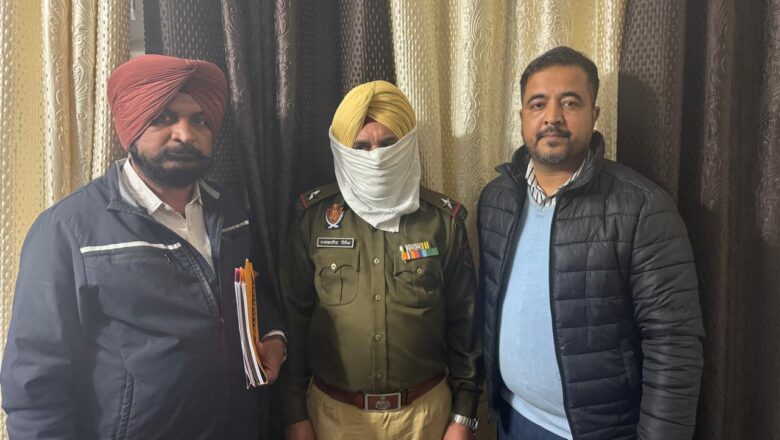 ਵਿਜੀਲੈਂਸ ਬਿਊਰੋ ਵੱਲੋਂ 5000 ਰੁਪਏ ਰਿਸ਼ਵਤ ਲੈਂਦਾ ਸਹਾਇਕ ਸਬ-ਇੰਸਪੈਕਟਰ ਰੰਗੇ ਹੱਥੀਂ ਗ੍ਰਿਫਤਾਰ