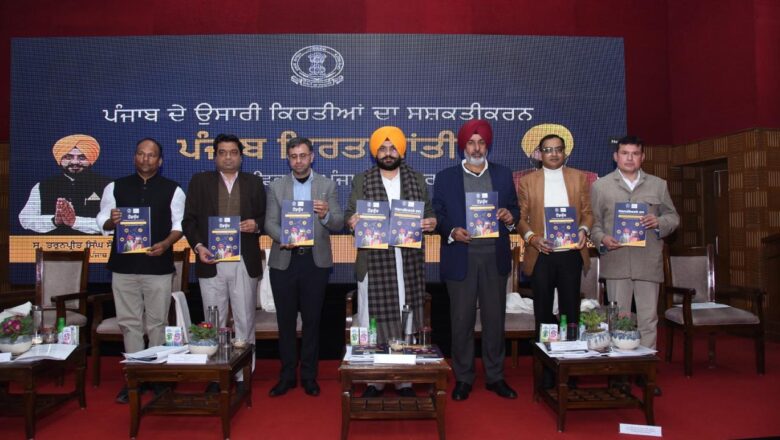 ਕਿਰਤ ਮੰਤਰੀ ਸੌਂਦ ਵੱਲੋਂ ਪੰਜਾਬ ਬਿਲਡਿੰਗ ਐਂਡ ਅਦਰ ਕੰਸਟਰਕਸ਼ਨ ਵਰਕਰਜ਼ ਵੈਲਫੇਅਰ ਬੋਰਡ ਦੀਆਂ ਸਕੀਮਾਂ ਅਤੇ ਪ੍ਰਕਿਰਿਆਵਾਂ ਬਾਰੇ ਹੈਂਡਬੁੱਕ ਜਾਰੀ