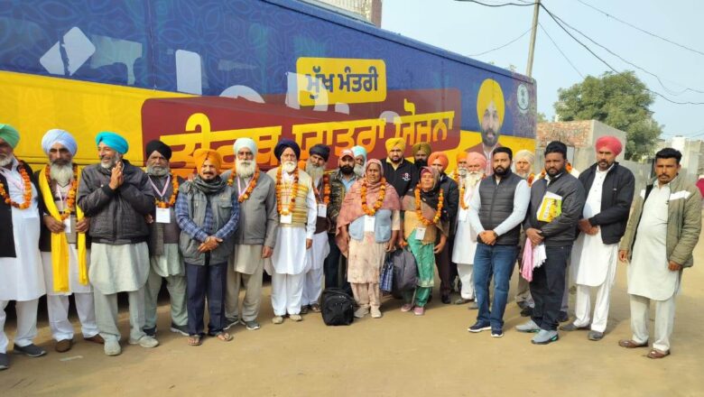 ਮੁੱਖ ਮੰਤਰੀ ਤੀਰਥ ਯਾਤਰਾ: ਅਕਲੀਆ, ਮੂਸਾ ਤੇ ਗੁੜੱਦੀ ਤੋਂ ਧਾਰਮਿਕ ਸਥਾਨਾਂ ਲਈ ਬੱਸਾਂ ਰਵਾਨਾ