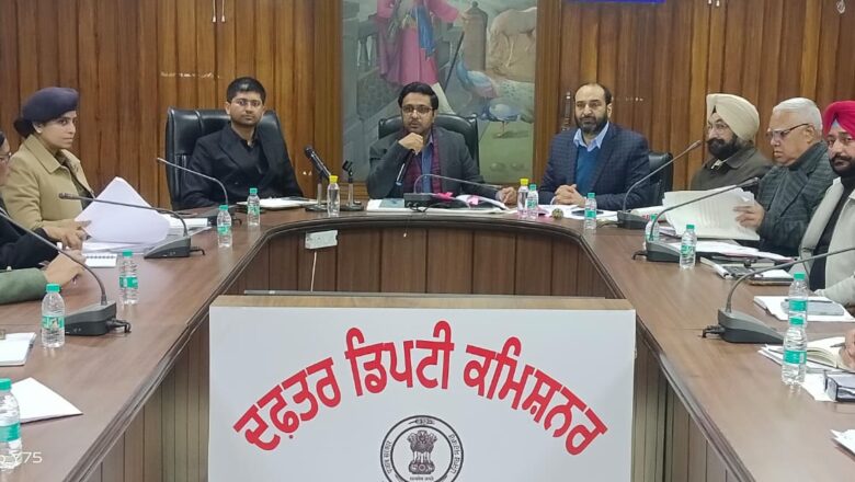 ਮੇਲਾ ਮਾਘੀ ਦੀਆਂ ਤਿਆਰੀਆਂ ਸਬੰਧੀ ਡੀ ਸੀ ਮੁਕਤਸਰ ਨੇ ਕੀਤੀ ਅਹਿਮ ਮੀਟਿੰਗ