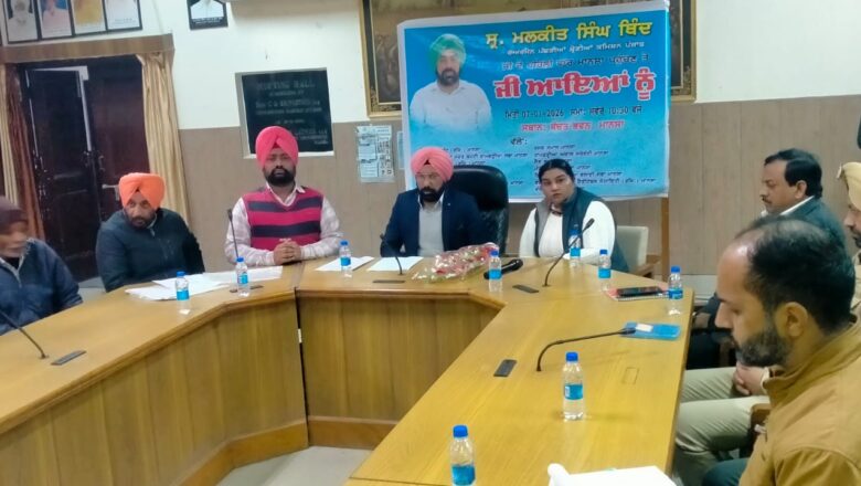 ਪਛੜੀਆਂ ਸ਼੍ਰੇਣੀਆਂ ਨੂੰ ਸਰਕਾਰੀ ਸਕੀਮਾਂ ਦਾ ਬਣਦਾ ਲਾਭ ਯਕੀਨੀ ਬਣਾਇਆ ਜਾਵੇ: ਚੇਅਰਮੈਨ ਮਲਕੀਤ ਥਿੰਦ