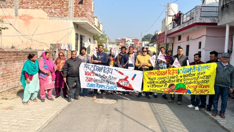 ਵਾਰਡਾਂ ਤੇ ਪਿੰਡਾਂ ਦੇ ਪਹਿਰੇਦਾਰਾਂ ਵੱਲੋਂ ਸ਼ਹਿਰਾਂ ਵਿੱਚ ਨਸ਼ਾ ਤਸਕਰਾਂ ਵਿਰੁੱਧ ਅਰੰਭ ਕੀਤੀ ਜਾਗਰੂਕਤਾ ਮੁਹਿੰਮ ਯੁੱਧ ਨਸ਼ਿਆ ਵਿਰੁੱਧ ਫੇਜ਼ 2