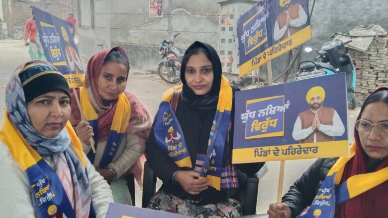 “ਯੁੱਧ ਨਸ਼ਿਆਂ ਵਿਰੁੱਧ” ਅਭਿਆਨ ਤਹਿਤ ਜਾਗਰੂਕਤਾ ਰੈਲੀ ਦਾ ਆਯੋਜਨ